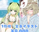 商用利用OK！アイコン・1枚絵イラスト制作します VTuber・IRIAM・配信活動◎活動をかわいいで彩ります イメージ2