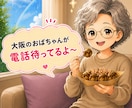 就活の孤独や不安じっくり聞きます 「自分なんて…」「決まらない…」と凹んだ時に。話にきて イメージ9