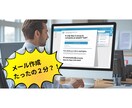 2分作成できる事務文書プロンプトを販売します 8つの質問で誰でも即・高品質な文書作成 イメージ1