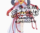 試験営業   一人イラストます 限定1人、使い放題の画像を手に入れ イメージ5