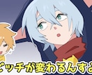 手描き切り抜き動画つくります 多くのイラスト経験と実績、クオリティを保証します イメージ6