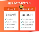 WordPress｜集客できるLP制作します 問い合わせ・購入につながるLPを制作。 イメージ2