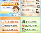 新社会人の方など悩み雑談等聞きます 4月に入り新しい環境での悩み愚痴雑誌を是非募集してます！ イメージ1