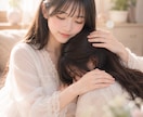 寂しさも苦しさも我慢しないで。優しく寄り添います 寂しい時•辛い時•眠れない時、お話し聞きます✨寄り添います✨ イメージ2