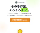 紙・Excelの手作業をAIで自動化しますます 現役経営者が自社で本番運用中｜相談〜実装まで伴走 イメージ8