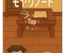 ゲームを使って集客の新しいカタチを提案します 読まない、信じない、行動しないの壁を超えて最高の体験を！ イメージ1