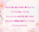 絵本のような楽しい鑑定書を作成します あなたの中の星・アイテムの世界の物語のはじまりが見えてくる イメージ4