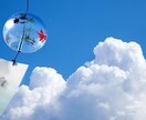 さぁ!なんでもお話する時間でございます なんでもお話お聞きします誰にも言えないことも秘密厳守致します イメージ1