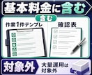 Claude Coworkで定型作業を組み立てます 繰り返す一作業をClaudeで再現できる手順に変換 イメージ2