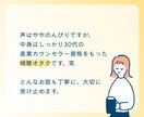 職場・働き方のモヤモヤ｜1分〜否定なしで聴きます 人間関係、愚痴、不満、疲れ。休職・退職・適応障害の経験あり イメージ3