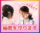 心と体の変化に✨看護師が1分からお話し聴きます 思春期、保護者様、小学生、中学生、高校生をサポートします☆ イメージ3