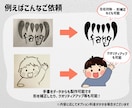 初めての方も歓迎！なんでもデータ化いたします Aiデータ・パスデータ・背景透過データなどご用意いたします イメージ4