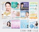 実績300件以上！成果に繋がる画像を提供します 修正無制限！リピーター多数！web画像制作はお任せください イメージ4