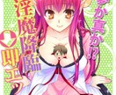 イラスト立ち絵アイコンヘッダー作成などやります SDや等身の高いキャラクターイラストが必要な方へ イメージ6