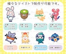 商用OK！かわいいマスコット制作します 企業・団体PR、配信などに。愛されるキャラクターを制作 イメージ3