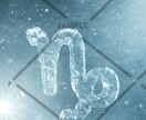 今月あなたを守る『守護神獣』を占います あなたを守る神獣がわかる！超美麗お守り壁紙付 イメージ4