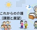 加齢を見据えたリフォームを症状を確認し提案します 「安全・自立・快適・介助しやすさ」の視点で考えることです。 イメージ4