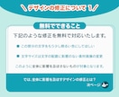 格安WEBバナー！初稿は複数案提案いたします 複雑な情報もスッキリ整理！顔出しオンライン相談で安心 イメージ5
