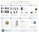 あなただけの一週間コーデをまるっと提案します パーソナルスタイリストにおまかせ！8アイテムの最強着回し術！ イメージ3