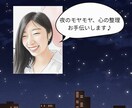 眠れない夜のモヤモヤした気持ちお話し聞きます 夜に寄り添う、がんばり屋さんの保健室 イメージ1