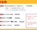 同人誌表紙「イラスト＋デザイン」まとめて制作します BL・GL・NL・TL・一次創作・二次創作、ご要望に応えます イメージ3