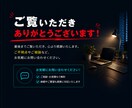 再生される第一印象をデザインします 動画の魅力を一瞬で伝えるサムネイル制作 イメージ6
