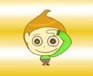 アイコンガラッと可愛くしちゃいます 可愛いアイコンで毎日楽しくなるアイコンにします！ イメージ1