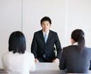 教員採用試験の模擬面接の練習承ります 私立や公立の教員志望している方 イメージ1