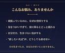 生きづらさの正体を命式で言語化します その生きづらさ、あなたのせいじゃありません。 イメージ2