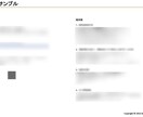 Web集客何でもお悩み相談｜プロが疑問に答えます マーケティングのプロにSEO・広告・ホームページ改善など相談 イメージ3