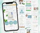 美容健康専門｜的確な商品理解で伝わるLP制作します 【美容業界歴14年】事業者×マーケ視点で成果につなげるLP イメージ6