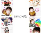 世界に一つのLINEスタンプを作ります 写真を送るだけ♪みんなで楽しめるオリジナルLINEスタンプ イメージ10