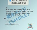 はじめての日本語体験レッスン いたします はじめての方へ。30分で気軽に試せる日本語体験 イメージ4