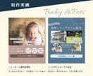 行動につながるWeb広告バナー制作します Instagram/Facebook広告制作｜最短3日納品 イメージ5