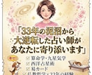 心のモヤモヤ整理。33年の経験を持つ私が伴走します 夫への不満、孤独、将来の不安を経験した私が、一緒に整理します イメージ2