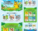 Figmaを使ったWEB制作します 次世代デザインサービスFigmaを使ったWEB制作のご案内 イメージ1