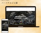 WordPressでおしゃれなHP制作します 簡単に更新/ アフターフォロー充実 / ホームページ イメージ10