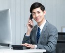 なんでもかんでもお聴きします あなたの心のもやもや、お悩み、愚痴、全部受け止めます！ イメージ2