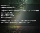 あなたの守護霊様が今伝えたいメッセージを届けます 見えない愛の手から届く、あなたの魂を癒すメッセージ イメージ3