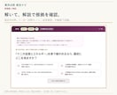 東洋占術を計算し読み方まで学べるツールを提供します 九星気学・算命学・四柱推命を計算から復習まで イメージ7