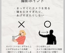 新しい・【19タイプ顔診断】（特許出願中）します 知らなかったあなたの魅力が覚醒する診断・診断迷子からの解放！ イメージ6