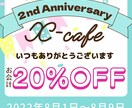 売れるバナー作ります 10名様限定＼＼バナー1500円キャンペーン中／／ イメージ2