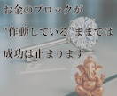 豪運の法則で才能が開花します 龍が起きる。成功が、あなたを迎えに来る。 イメージ3