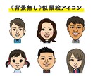 そっくりな似顔絵入り名刺つくります 取引先との話題づくり！印象に残るキャッチーな名刺づくり イメージ7