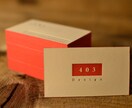 名刺交換で際立つ、シンプルなデザイン名刺作成します 活版印刷100枚(片面)印刷代版代込み/両面作成オプション有 イメージ1