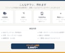 現場経験者がリフォームの集客をお手伝いします チラシ撒いても反響ゼロ…そのお悩み、現場経験者が解決します イメージ2