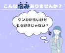 好きな人の本心を潜在意識からリーディングします あの人は今、どう思ってる？何を考えてる？霊感タロットでズバリ イメージ3