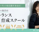 修正無制限！バナー・ヘッダーの制作します 期間限定！1,500円で制作！ イメージ6