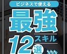 サムネイル制作いたします 最短1日！お好みのサムネイルやSNS画像制作いたします！ イメージ3