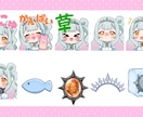 ミニキャラ描きます YouTube、TIKTOK、LINEなどのスタンプに イメージ4